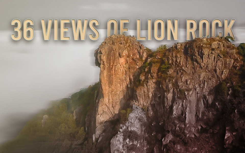 36 Views of Lion Rock: Living the Lion Rock Spirit - hongkong-journalist