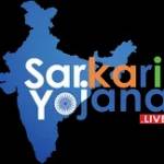Sarkari yojona profile picture